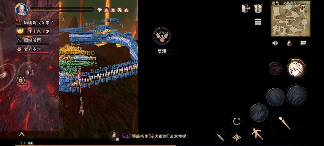动态图片 2