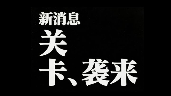 第一关卡制作完成!【开发者日志·三】截图