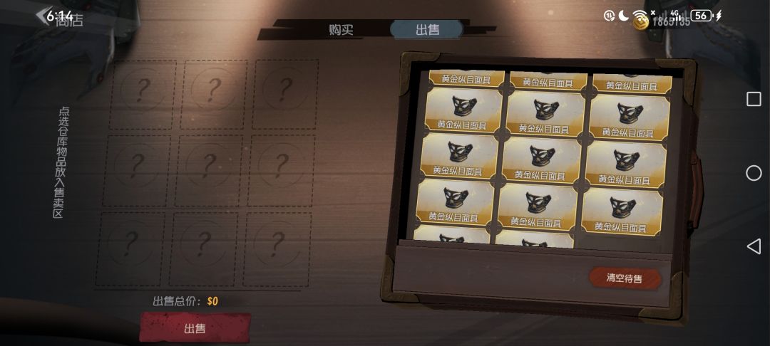 单排上分也不是不行 2