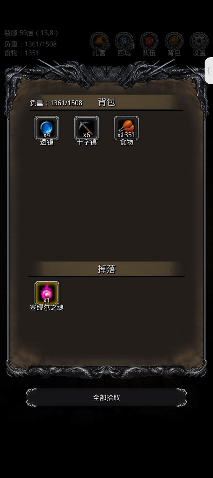 美美得吃,过两天拿锤破门😋 4