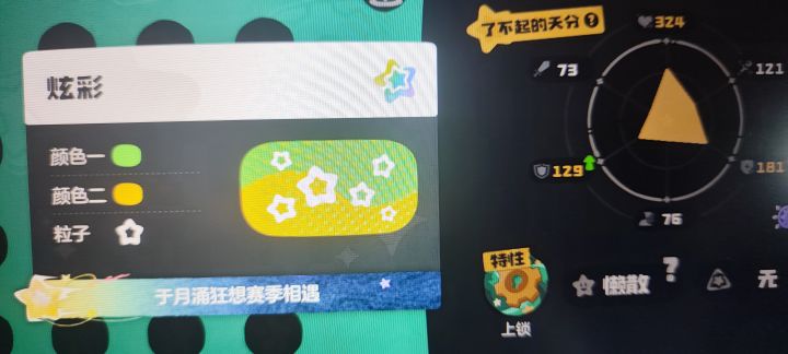 还我黑白截图