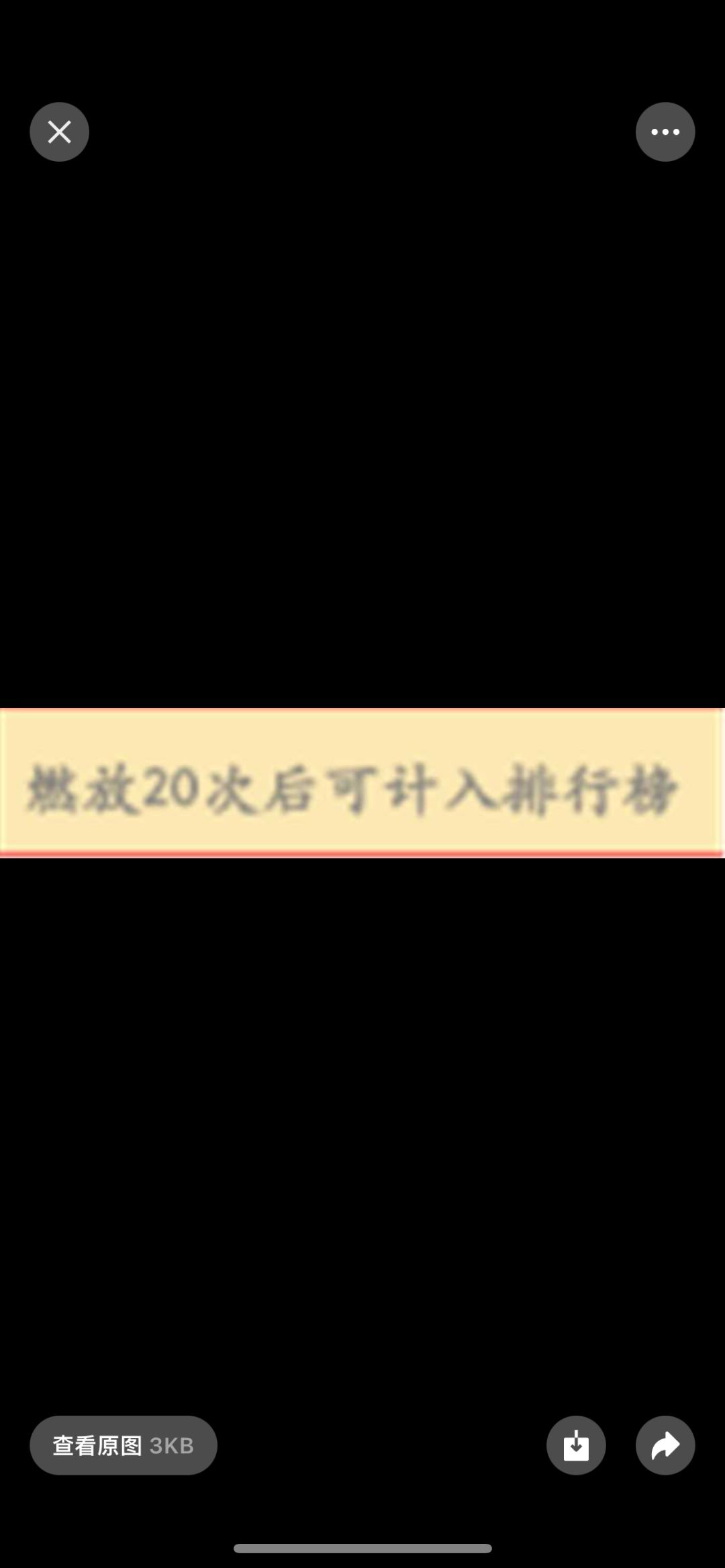 还有人会被新卡骗氪?进来看看官方的态度。 1