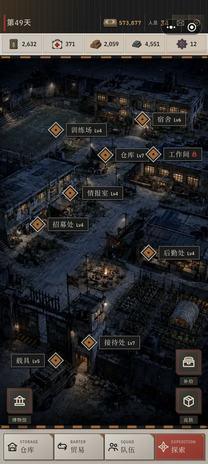 新人玩的第二天心得截图