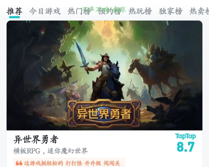 啧截图