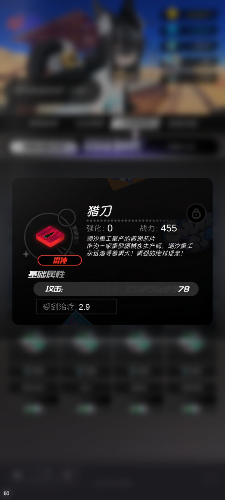 单词条,但…截图
