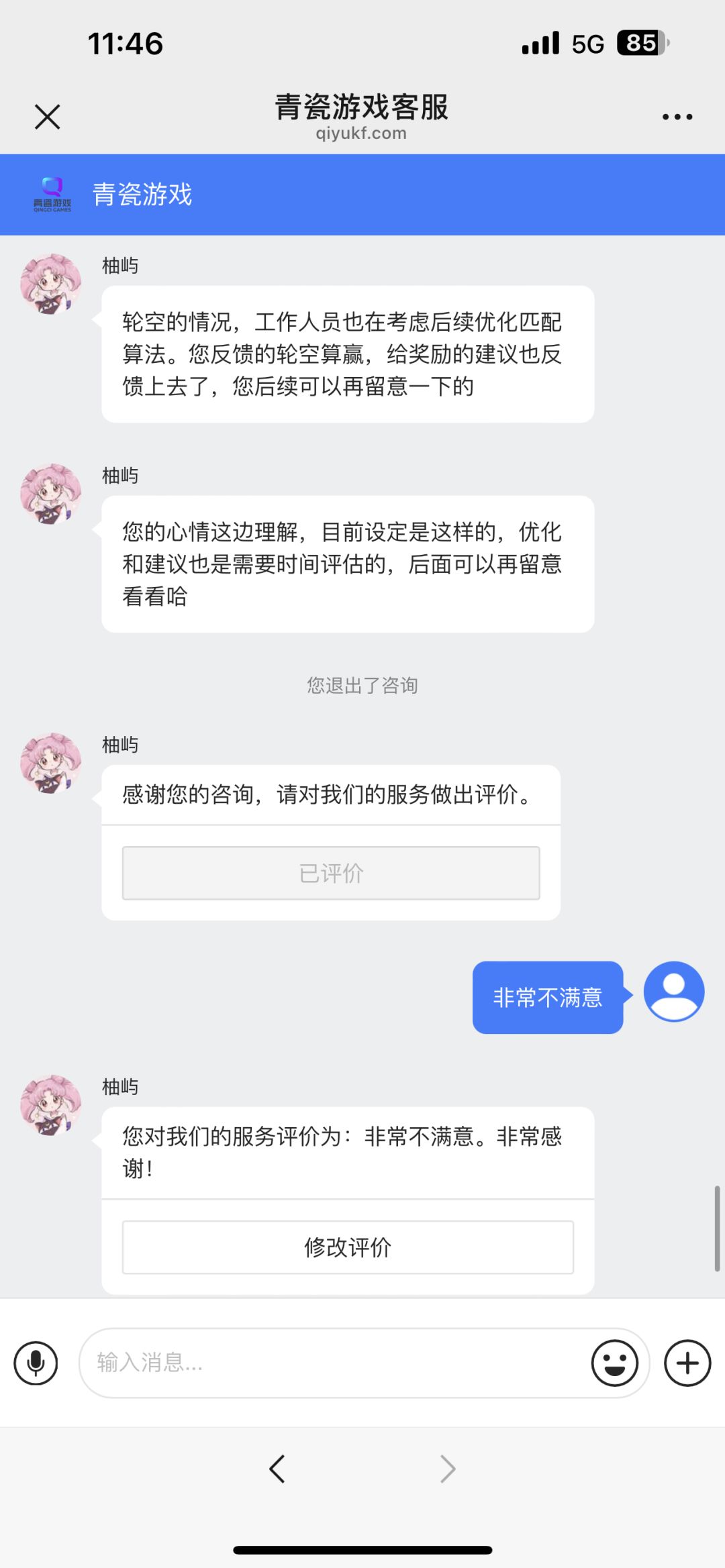 动态图片 4