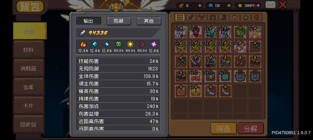 有没有大佬帮我看看怎么提现在是七万亿左右 2