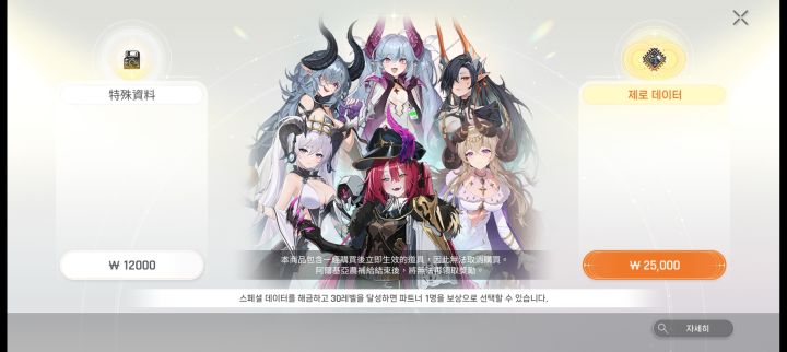 为什么一点进通行证就卡在这啊截图