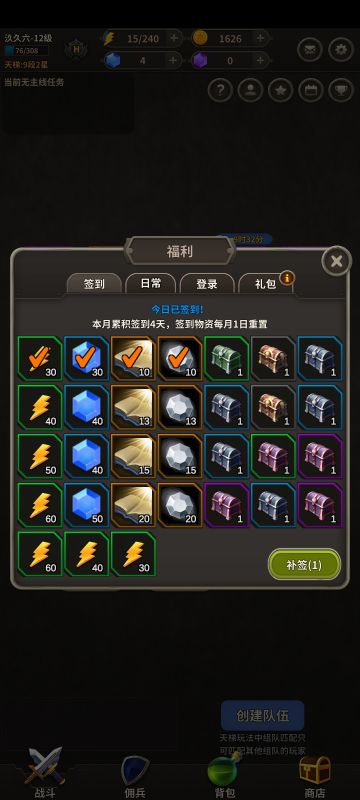 萌新说一下入坑感受