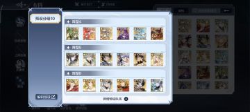 精灵宠物灵纹篇