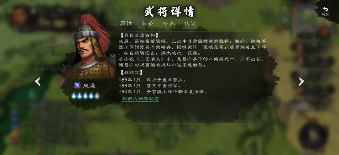 这人物志加的好 2