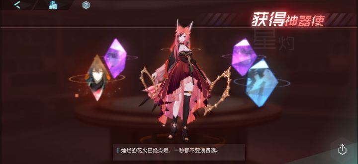 意外啊啊啊截图