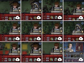 萌新低等级打经验本攻略。