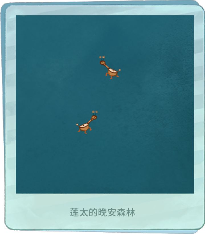 我的晚安森林截图