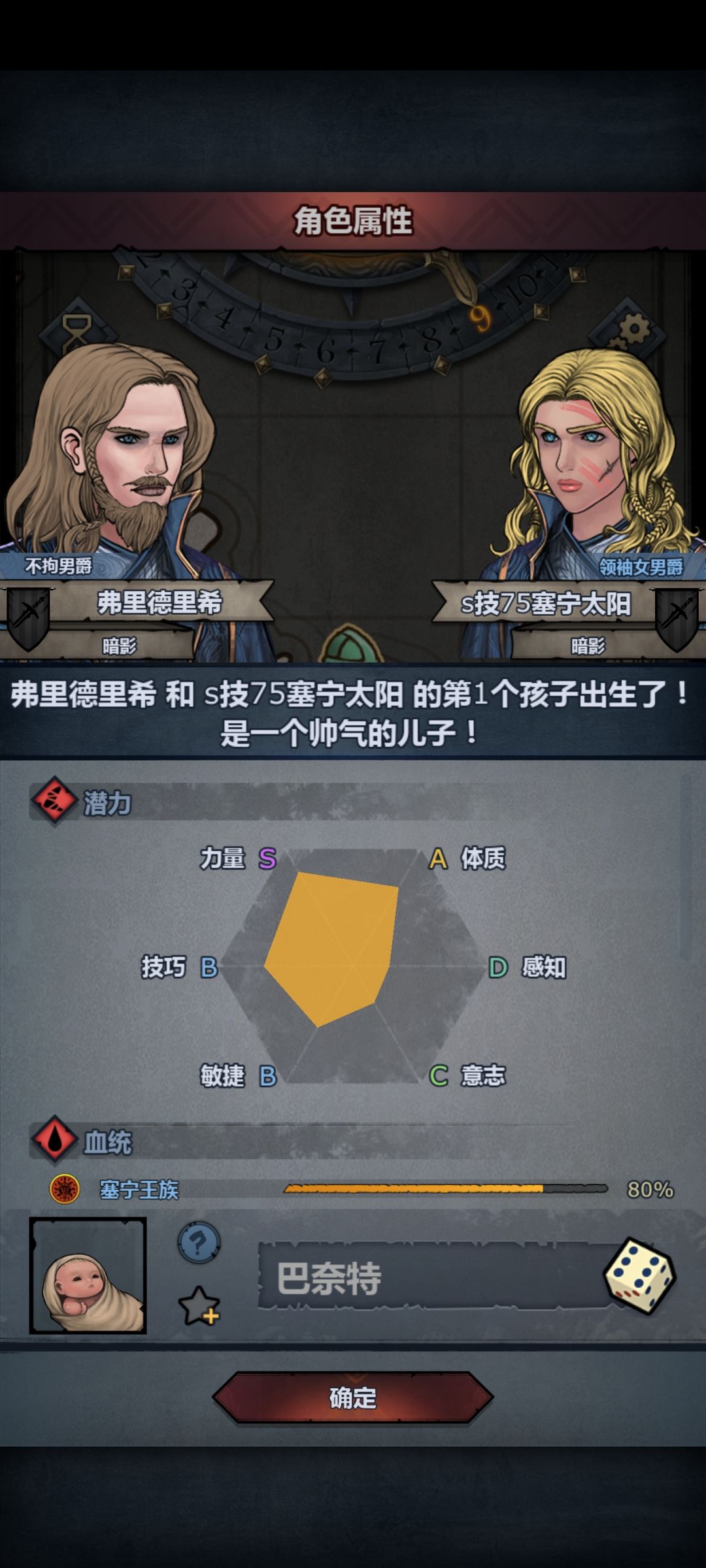 这个怎么说 2