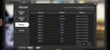 20抽出没给