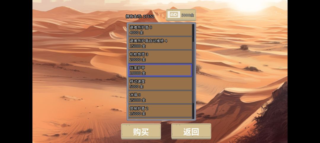 一些心得 3