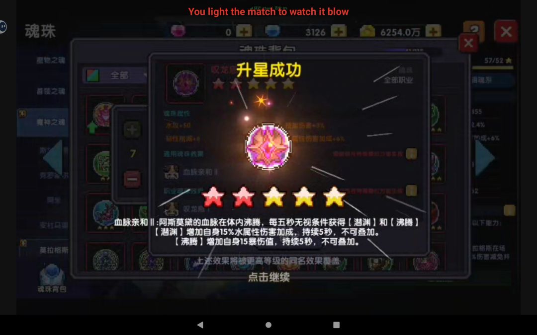 不错不错 3