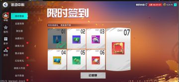 足球天才2024年中秋活动&9月14日不停服更新公告