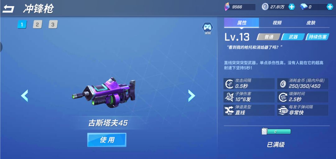 这模型不是一样的吗 2