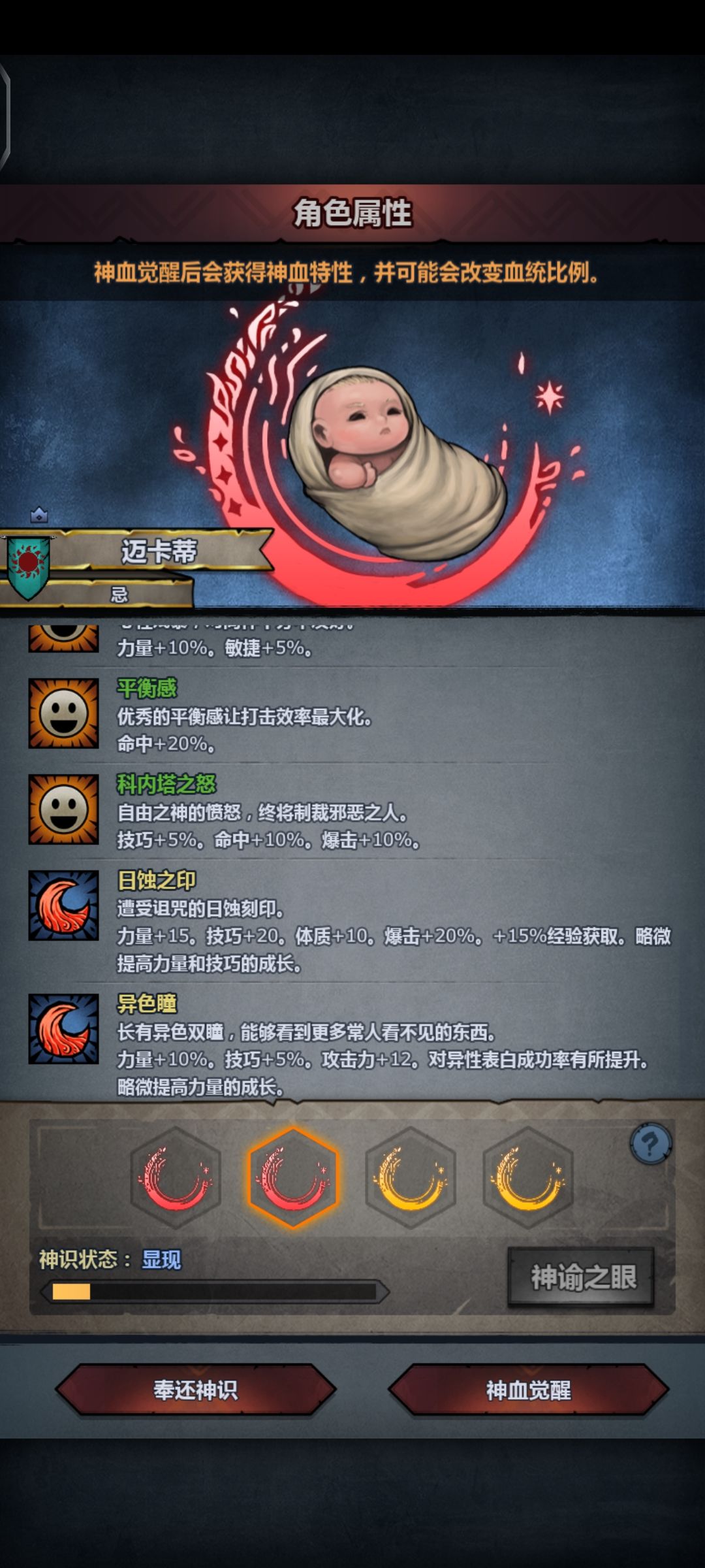 要妥吗,妥哪个好 2