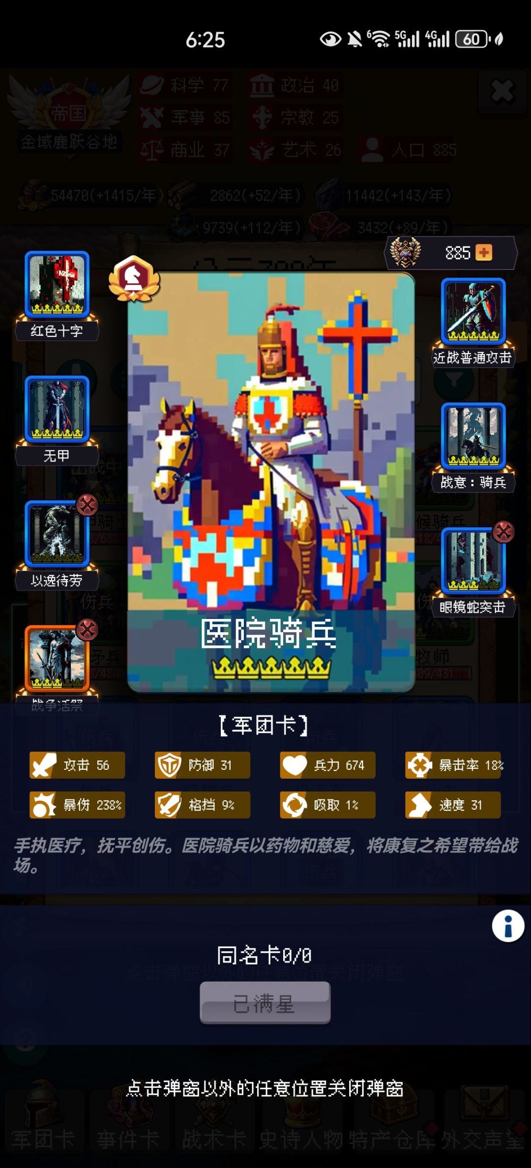 首次三百年了 3