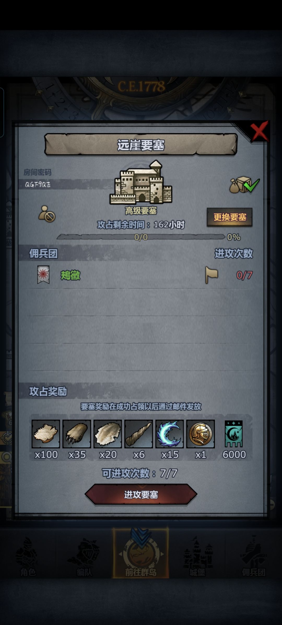 周车来喽,可摸可拆 3
