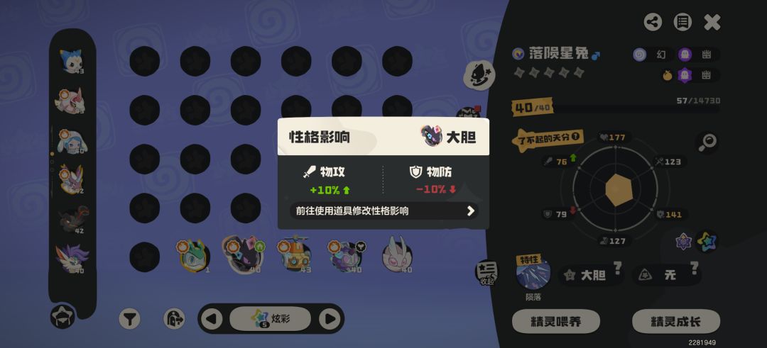 很喜欢这个兔子 1
