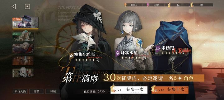 好消息与坏消息截图