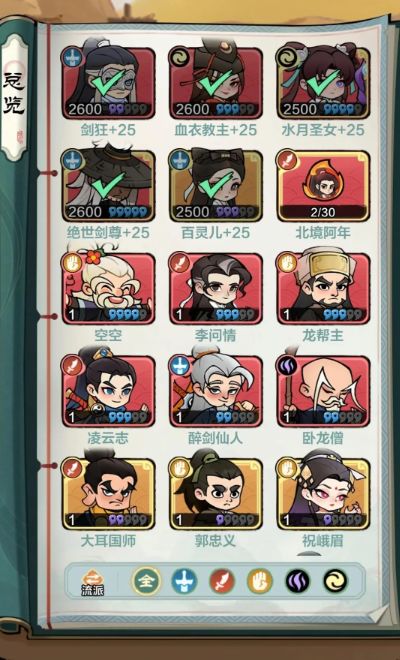 【小小英雄】礼包兑换码合集!! 3