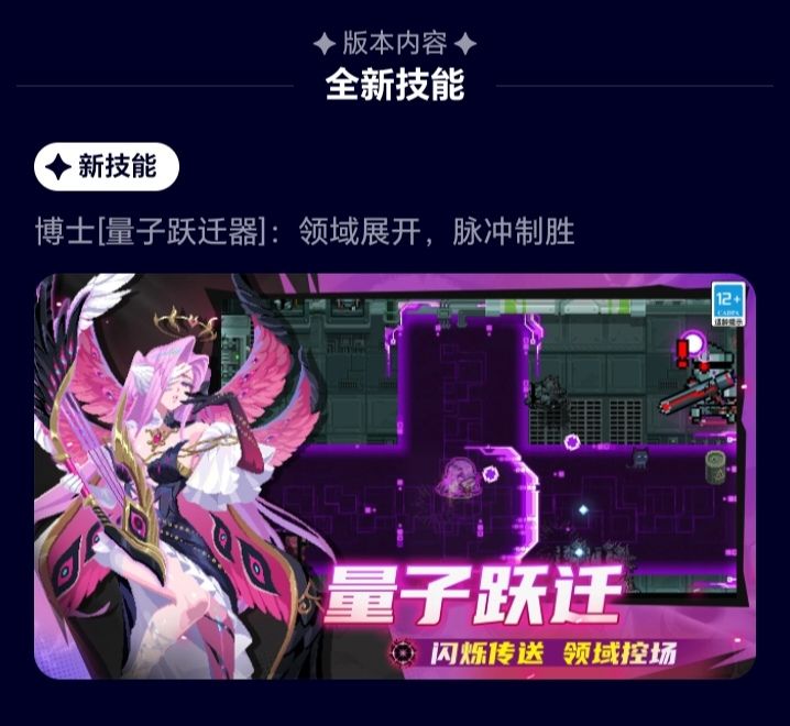 Tap更新公告汇总 2