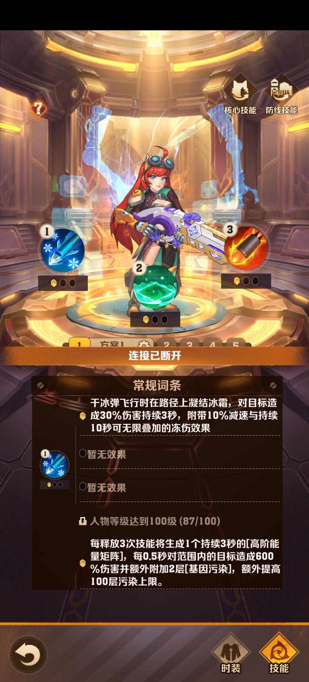 何意味 1