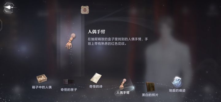 求助截图