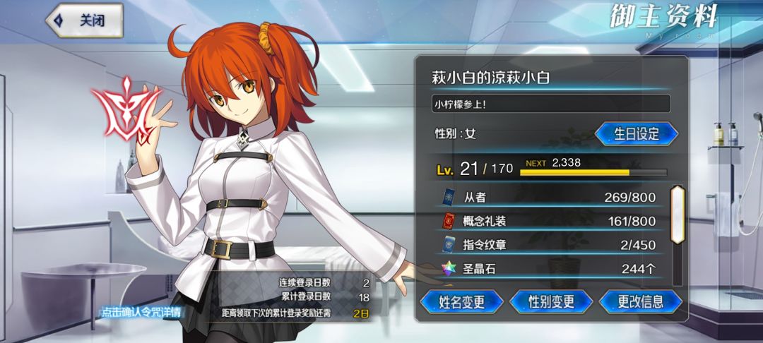 Emmmmm，好久没登陆账号了 3