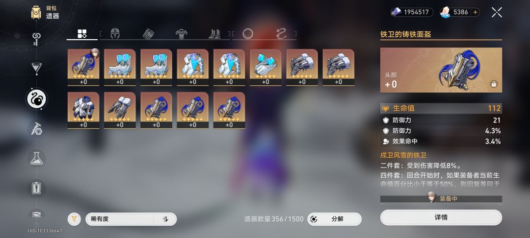真是神一般的掉率 1