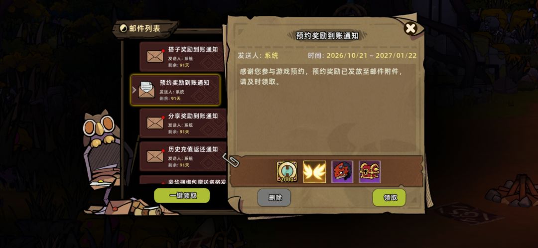 不错不错,确实有 3