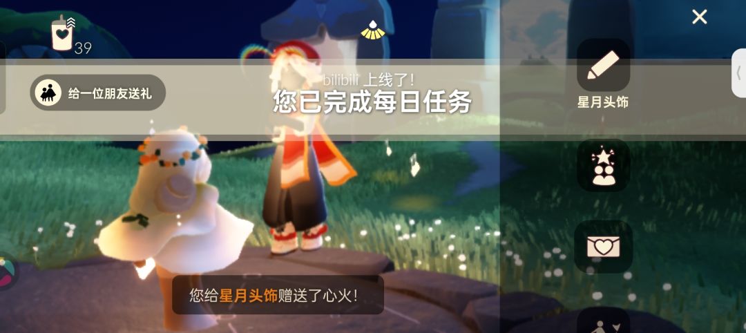小王子斗篷心换礼 5