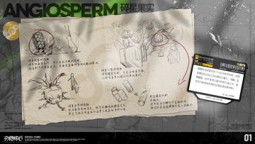 碎星生态报告Ⅰ | 碎星果实