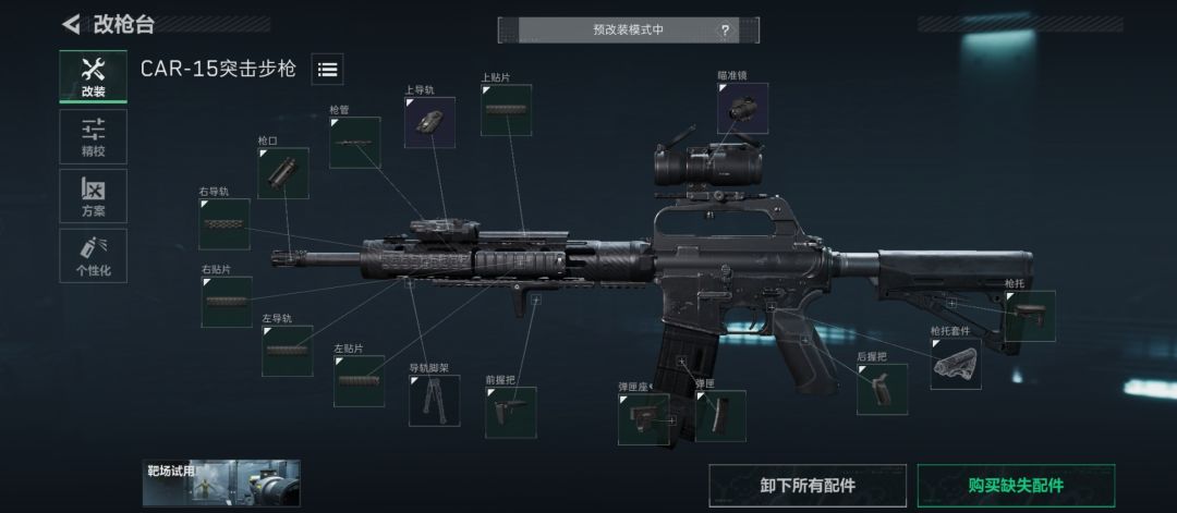 萌新记录帖！ 2