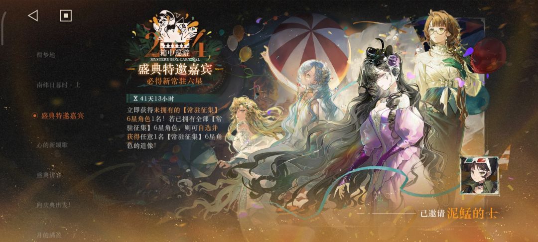 浅红为何这般对我？？ 2