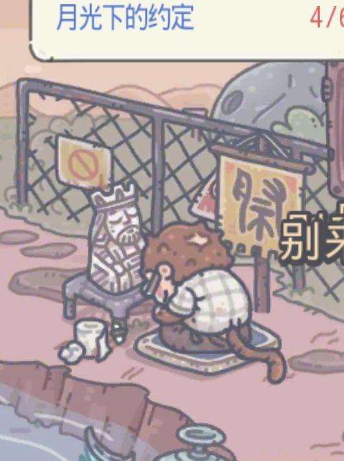 今天出的截图