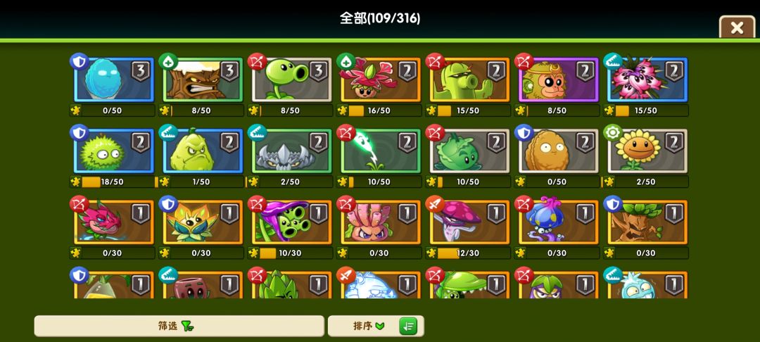 17天萌新有什么要注意的? 4