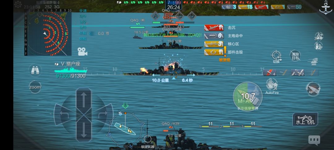 氵:这457map这么夸张的吗? 2