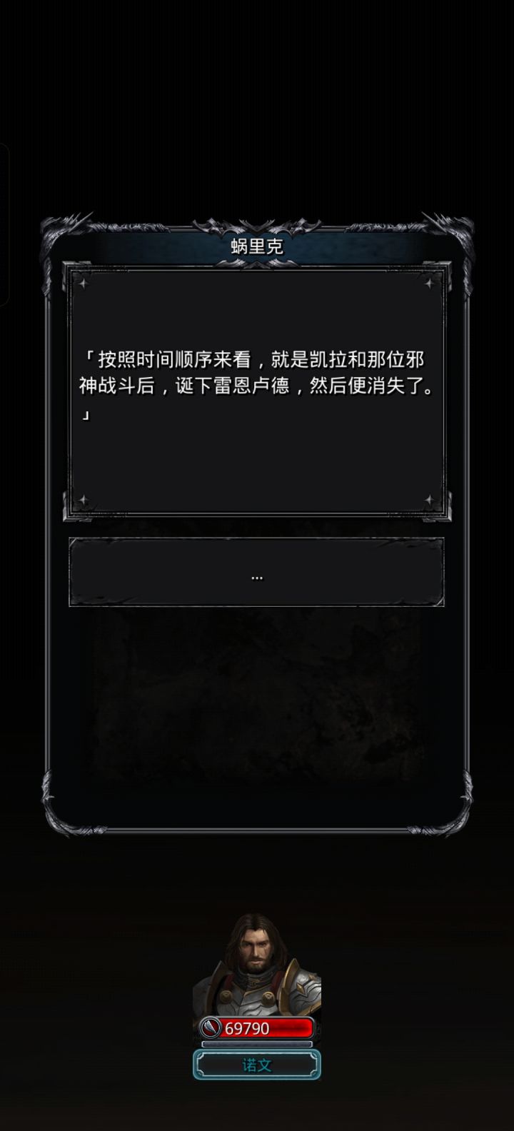 好暧昧的战斗截图