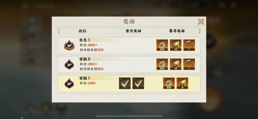 当下的问鼎模式就是如此的恶劣,劝退! 1