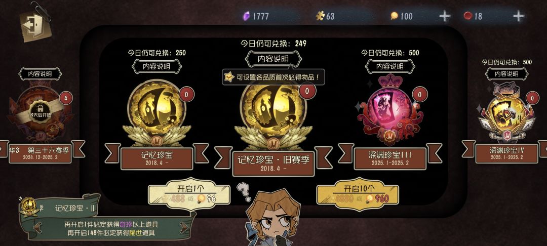 xdm,这是怎么回事啊 1