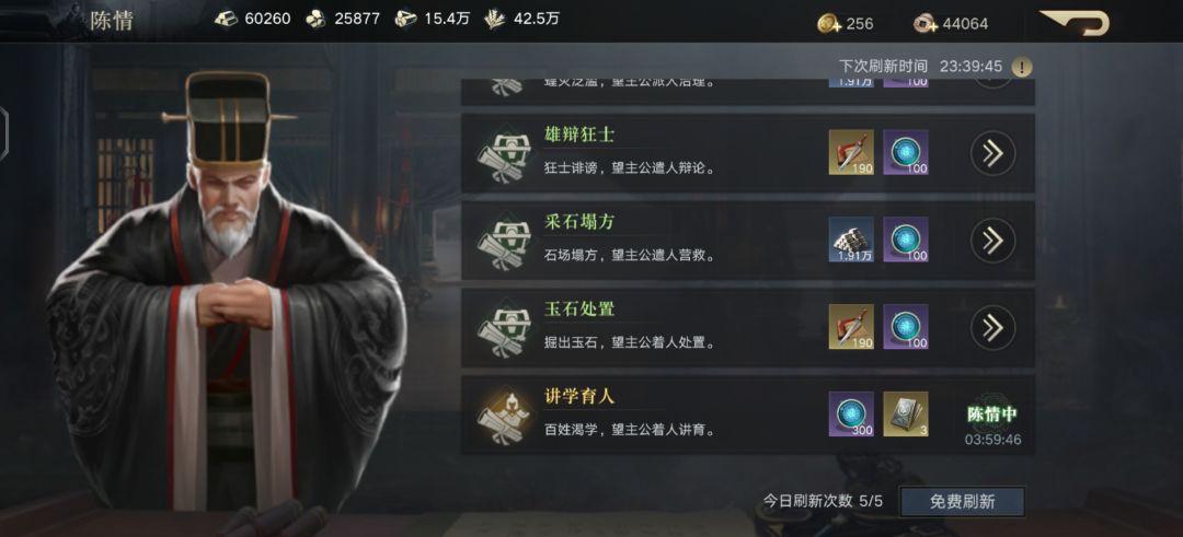 动态图片 5