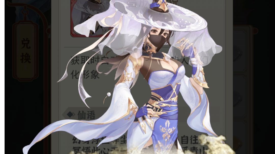 游玩两月余，游戏玩法介绍和自己的心得分享截图