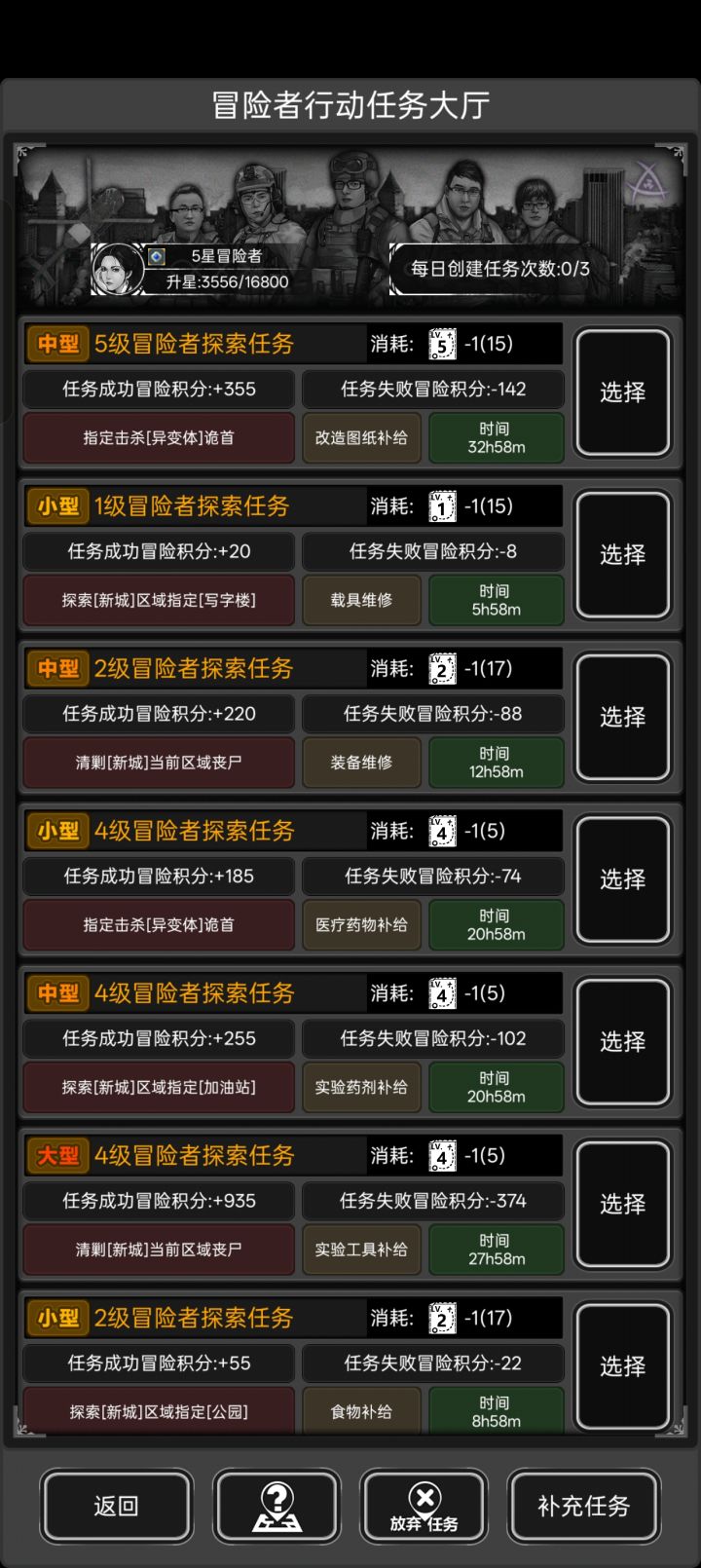 刷出一个诡首我会开心，刷出两个我会纠结😖截图