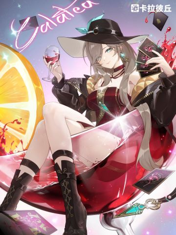 【生贺】加拉蒂亚生日快乐